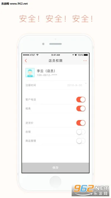 ��ţС���°汾v6.2.4 ��׿��
