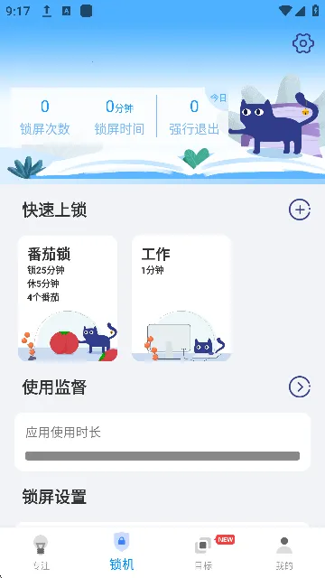��������v2.2.1.25 �ֻ���