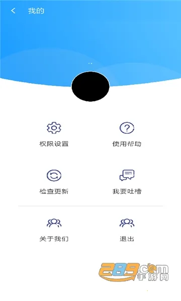 ��������v2.2.1.25 �ֻ���