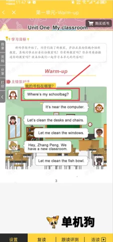 ���ٵ�ѧ