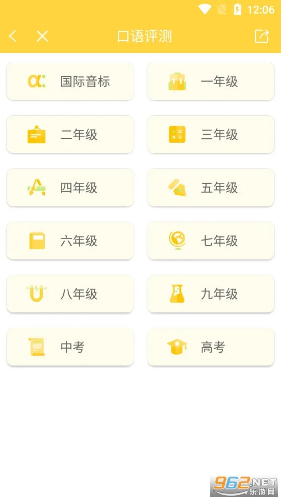 ���ٵ�ѧv8.1.0 ��׿��