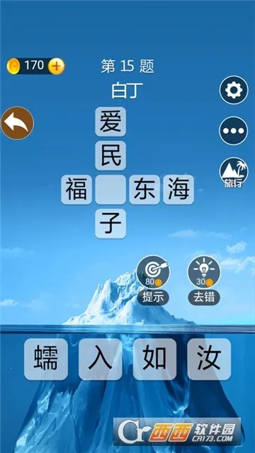 �������v1.1.9.0 ��׿��