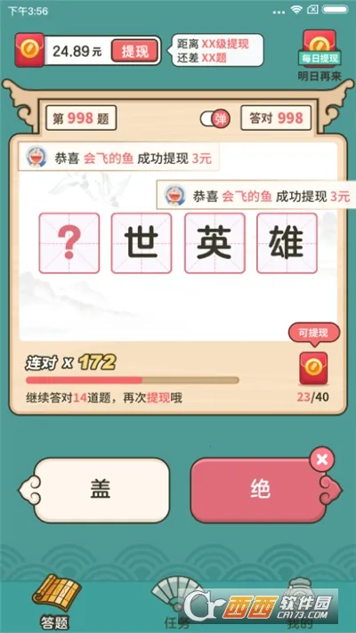 �������v1.1.9.0 ��׿��