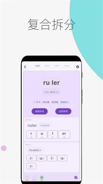 �������ʱ�2026�ٷ����°汾v7.2.0 app