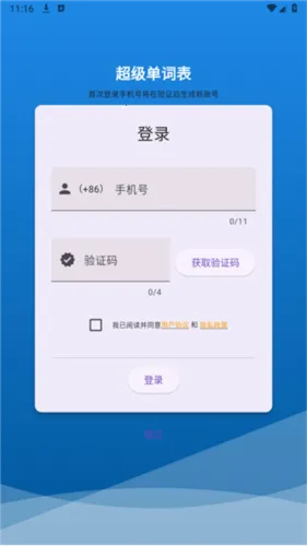�������ʱ�2026�ٷ����°汾