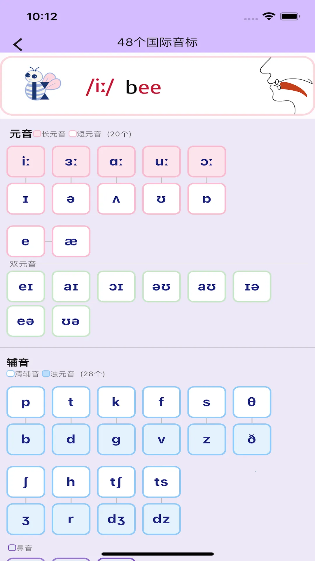�������ʱ�2026�ٷ����°汾v7.2.0 app