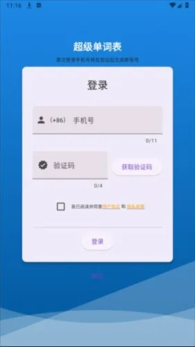 �������ʱ�2026�ٷ����°汾