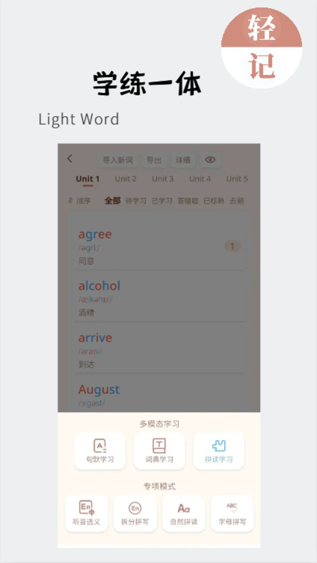 ��ǵ���v1.0.108 app