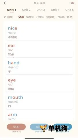 ��ǵ���v1.0.108 app
