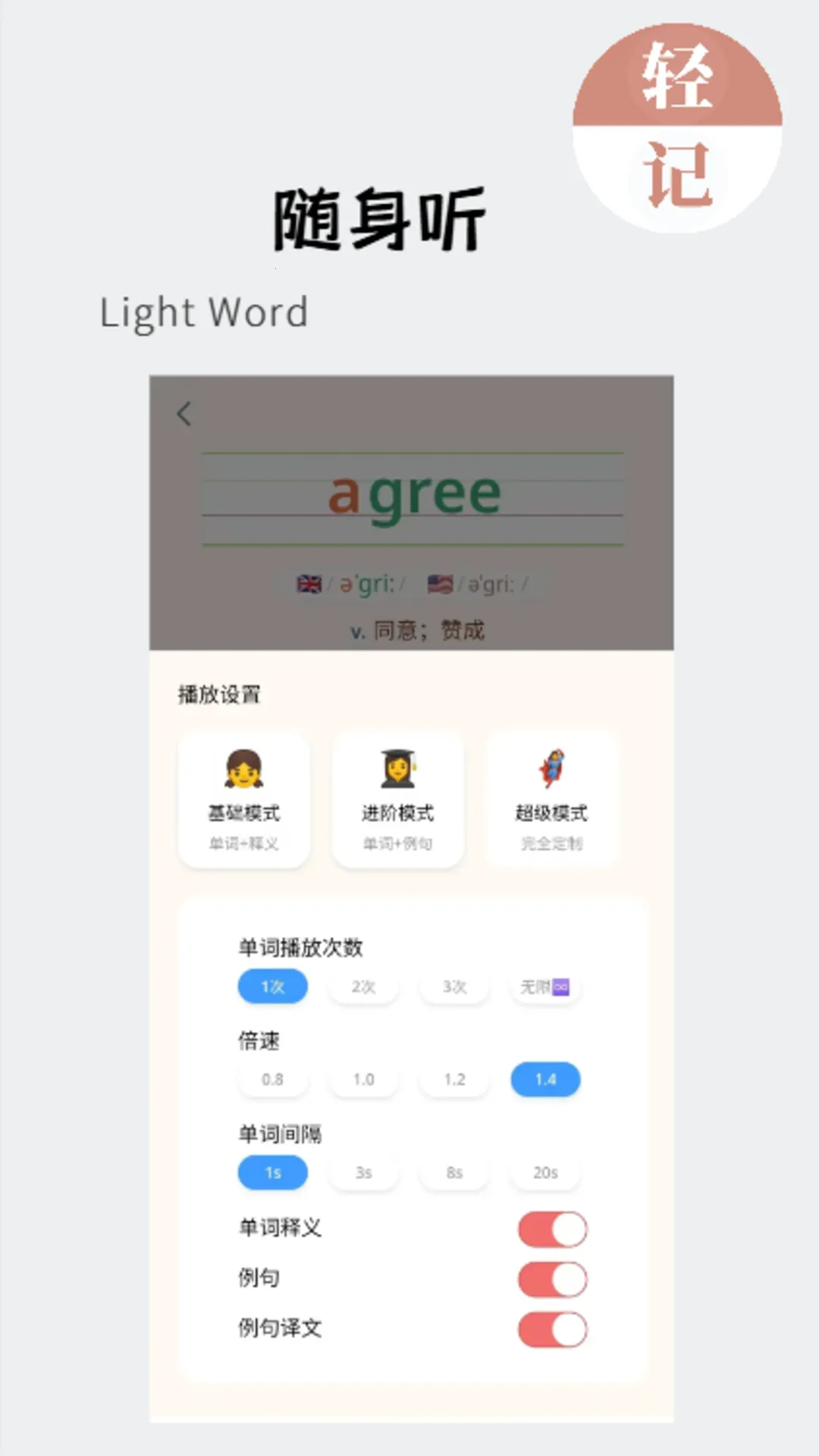 ��ǵ���v1.0.108 app