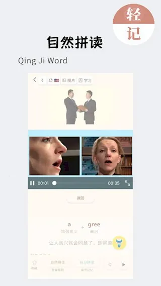 ��ǵ���v1.0.108 app