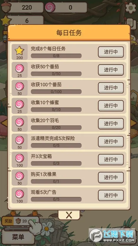 ������ׯ԰���°�׿��v1.3.24 �ֻ���