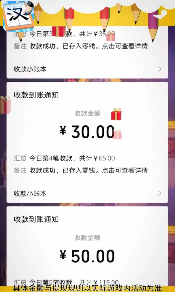 ���ִ�Ӣ��v1.2.4 �ֻ���