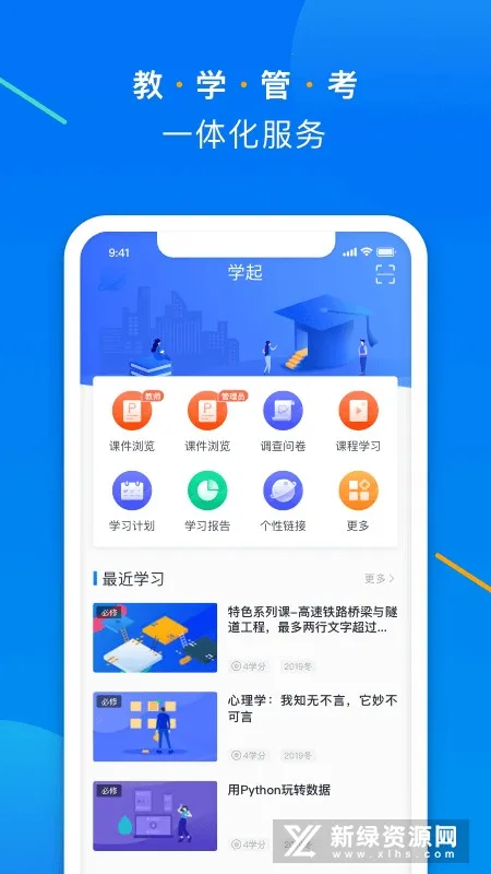 ѧ��Plus2026����