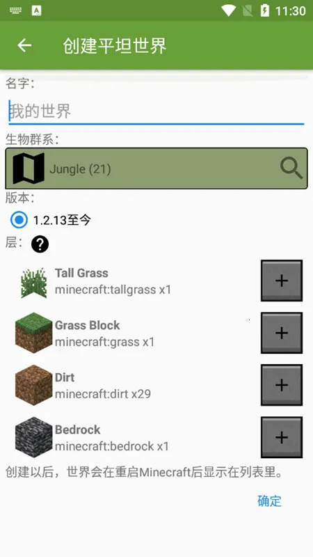 Blocktopograph