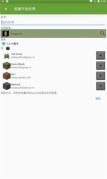 Blocktopographv1.9.4 app