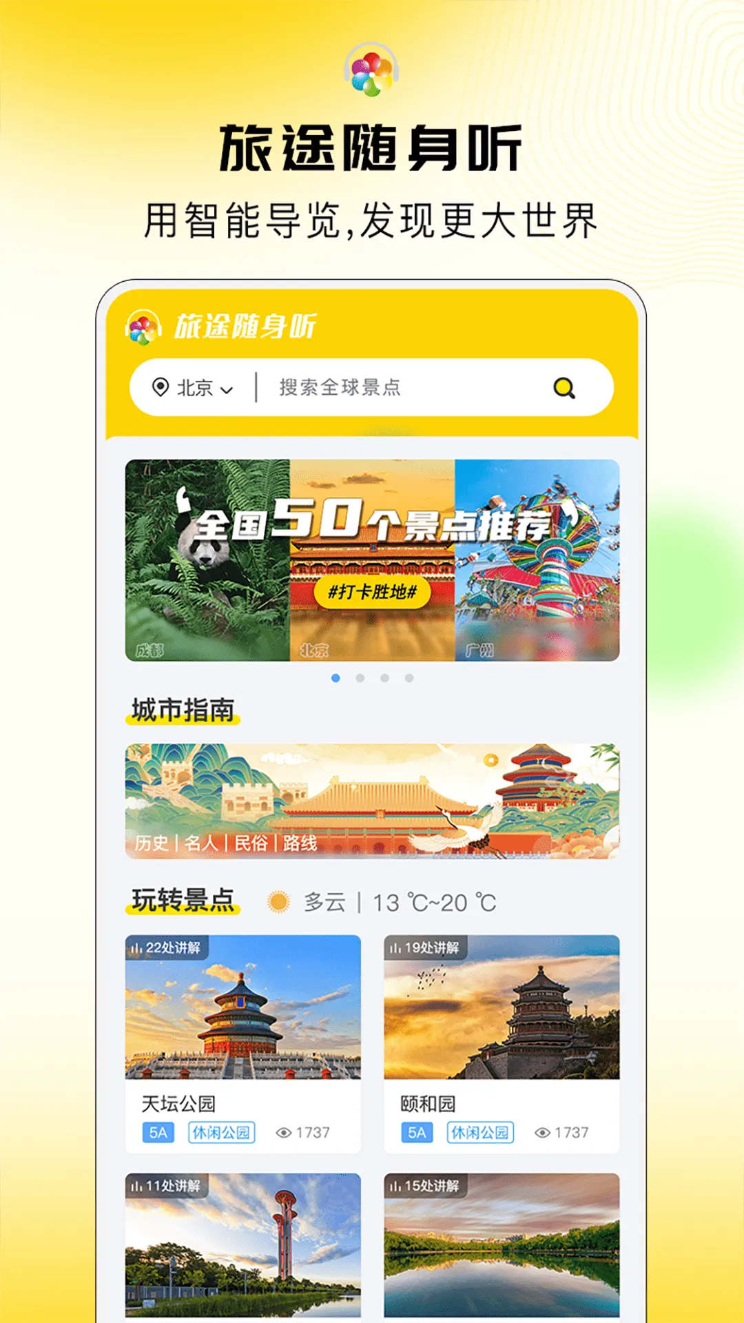 ��;������v4.8.3 app