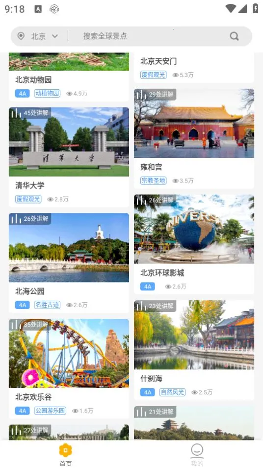��;������v4.8.3 app