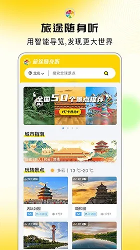 ��;������v4.8.3 app