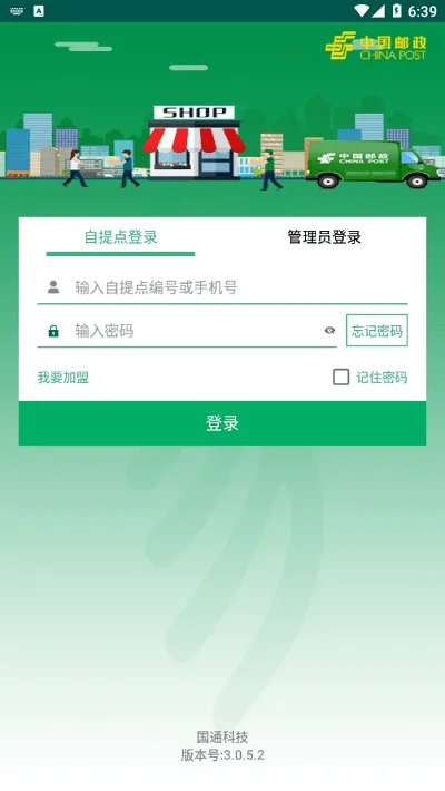 ����Eͨ2026�ٷ����°汾
