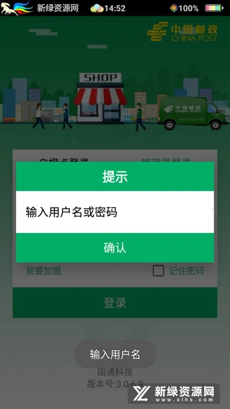 ����Eͨ2026�ٷ����°汾