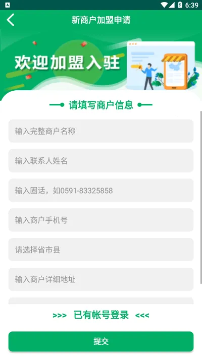 ����Eͨ2026�ٷ����°汾v3.1.2.7 ���°�