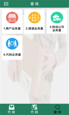 ����Eͨ2026�ٷ����°汾v3.1.2.7 ���°�