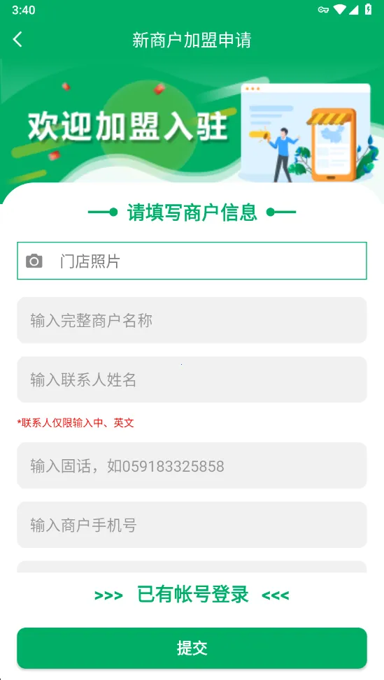 ����Eͨ2026�ٷ����°汾