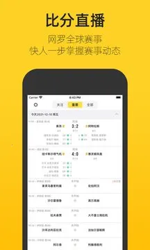 �������������ֻ���v2.1.4 ���°�