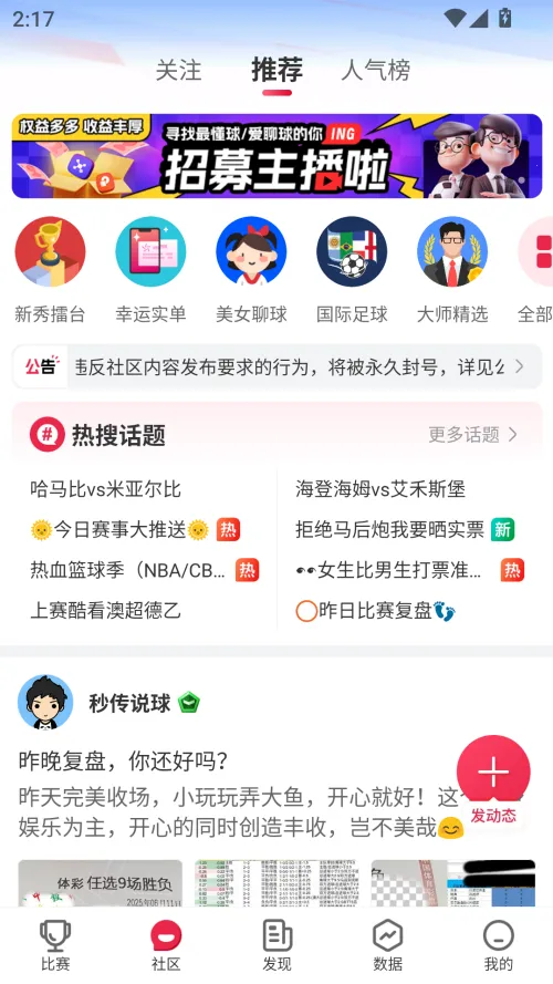 �������������ֻ���v2.1.4 ���°�
