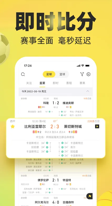 �������������ֻ���v2.1.4 ���°�