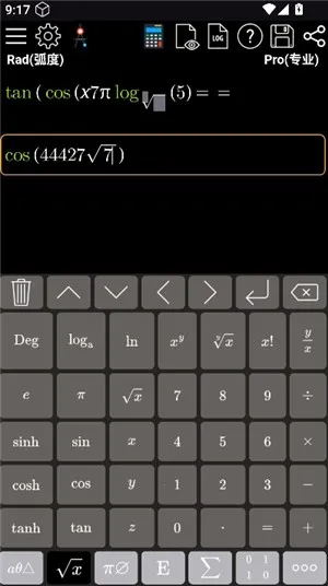 Mathfuns
