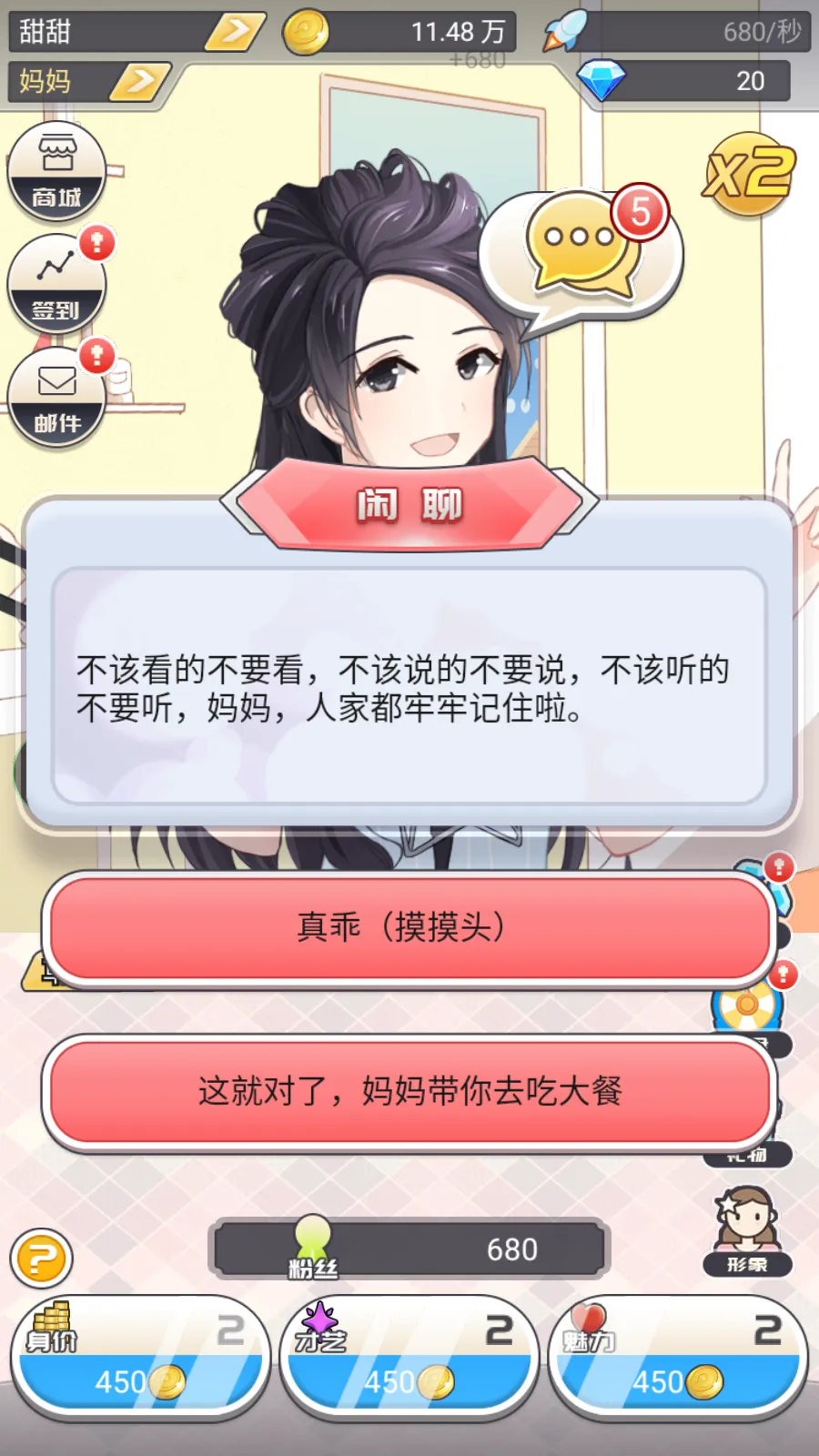 �ҵĹ����������ֻ���v1.3 ��׿��