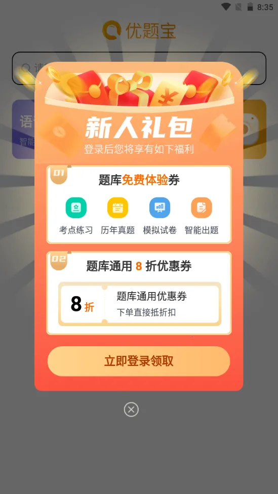 ���ⱦv4.7.2 ���°�