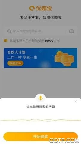 ���ⱦv4.7.2 ���°�