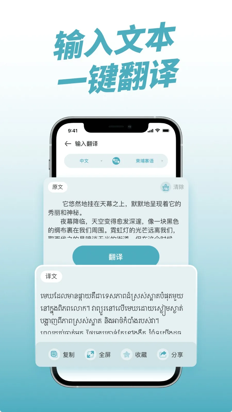 ����կ����v1.1.0 app