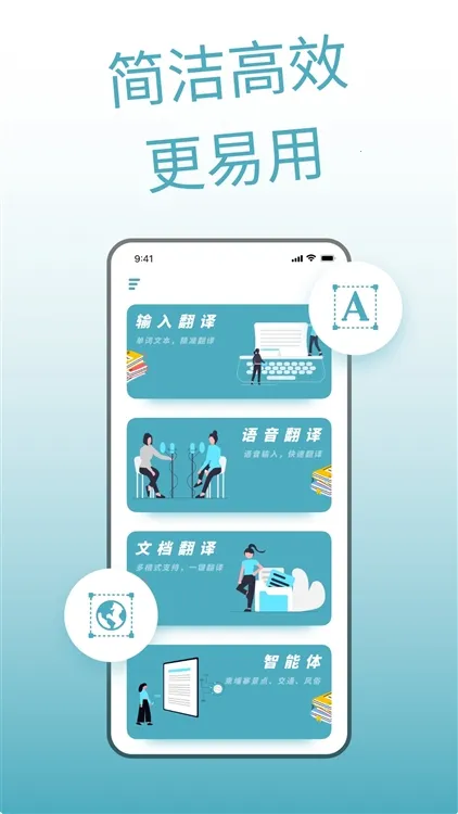 柬埔寨翻译 柬埔寨翻译