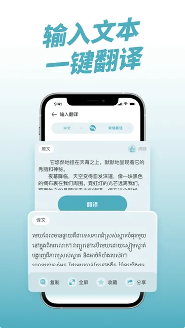 ����կ����v1.1.0 app
