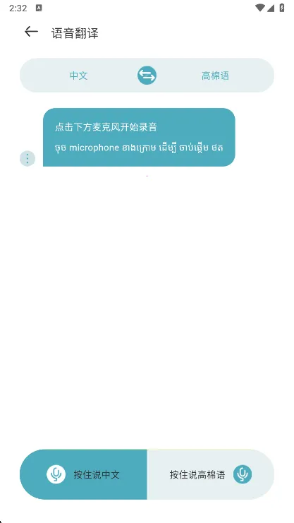柬埔寨翻译 柬埔寨翻译