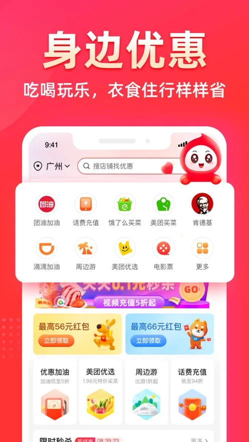 �����ռ�v6.4.2 ���°�