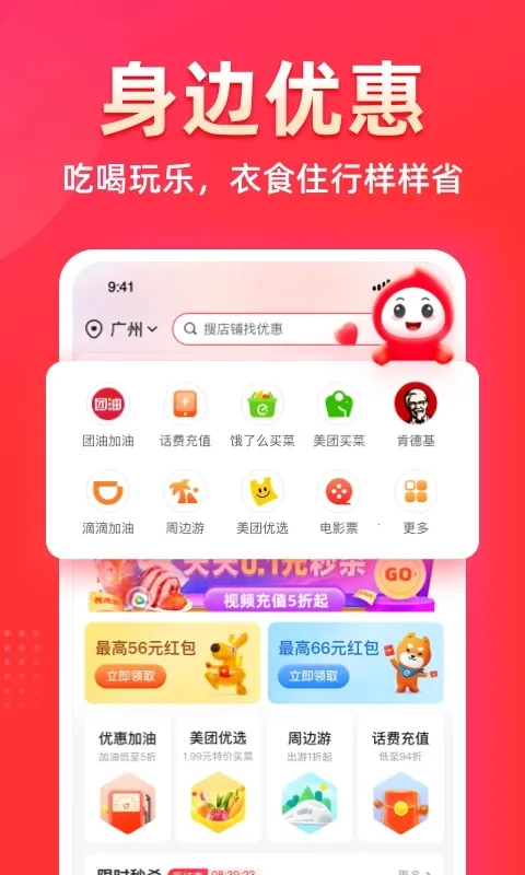 �����ռ�v6.4.2 ���°�