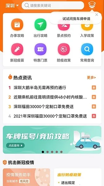 ���ر�v4.1.1 ���°�