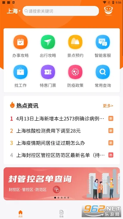 ���ر�v4.1.1 ���°�