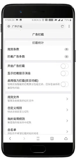 XBrowser2026����v5.5.2 app