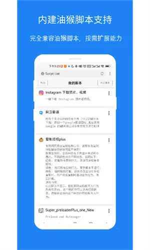 XBrowser2026����v5.5.2 app