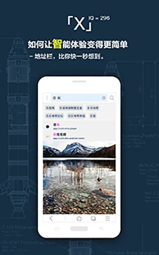 XBrowser2026����v5.5.2 app