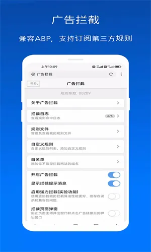 XBrowser2026����v5.5.2 app