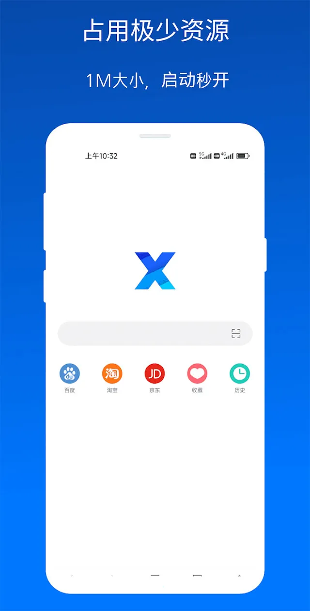 XBrowser2026����v5.5.2 app