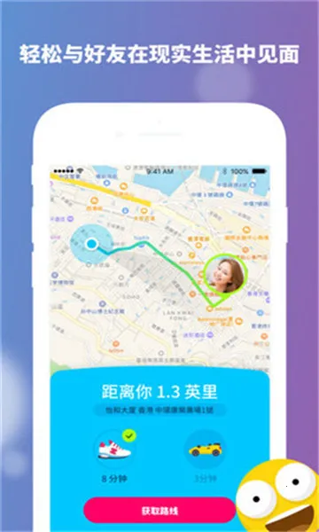 Zenly2026��׿�ֻ���v5.9.1 �ֻ���