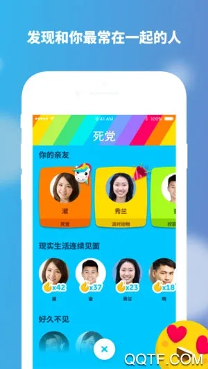 Zenly2026��׿�ֻ���v5.9.1 �ֻ���